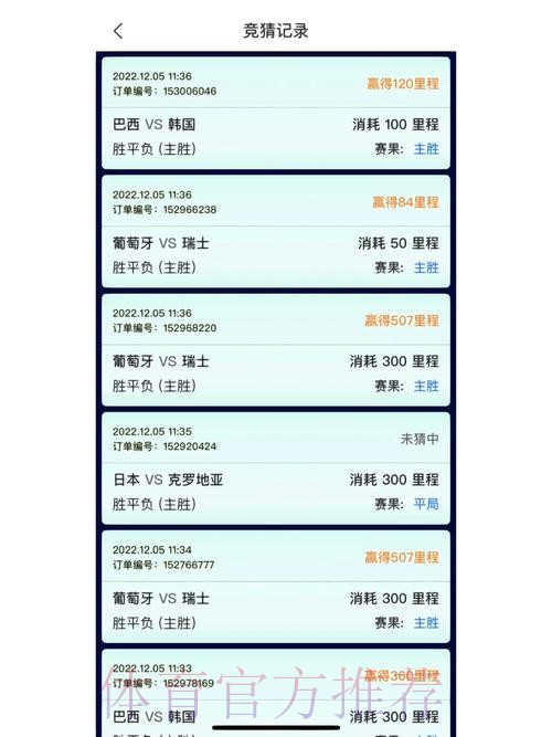 世界杯竞猜软件下载官方网站 世界杯竞猜软件下载官方网站