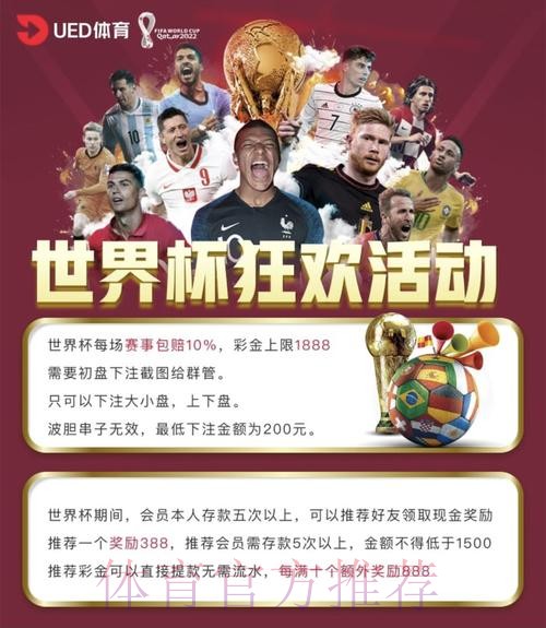 世界杯投注入口:一站式高品质服务平台 世界杯投注入口:一站式高品质服务平台