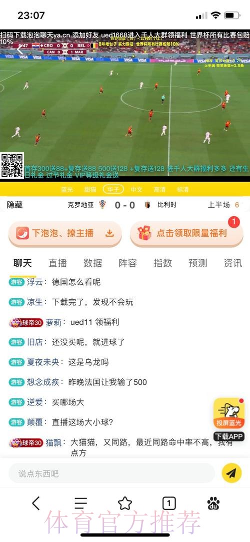 世界杯投注入口:一站式高品质服务平台 世界杯投注入口:一站式高品质服务平台
