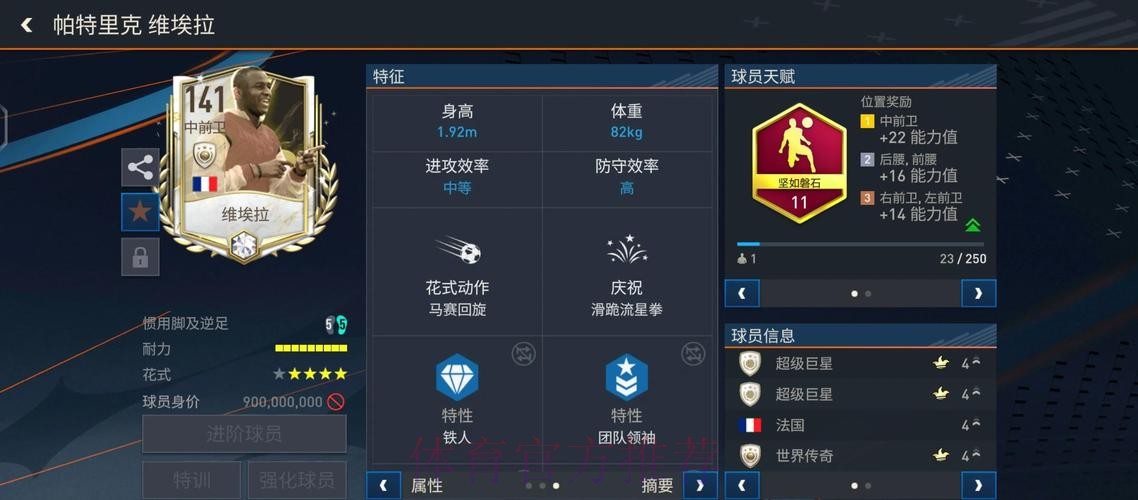 世界杯盘口导航：足球迷的最佳助手